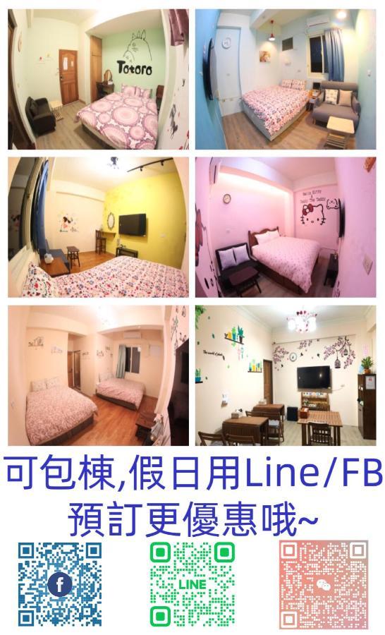 九份 珂菲私旅-知雨樓 附心意早餐 Jiufen Cafe Sleep B&B-Rain House 日夜間導覽 合法民宿 Zewnętrze zdjęcie