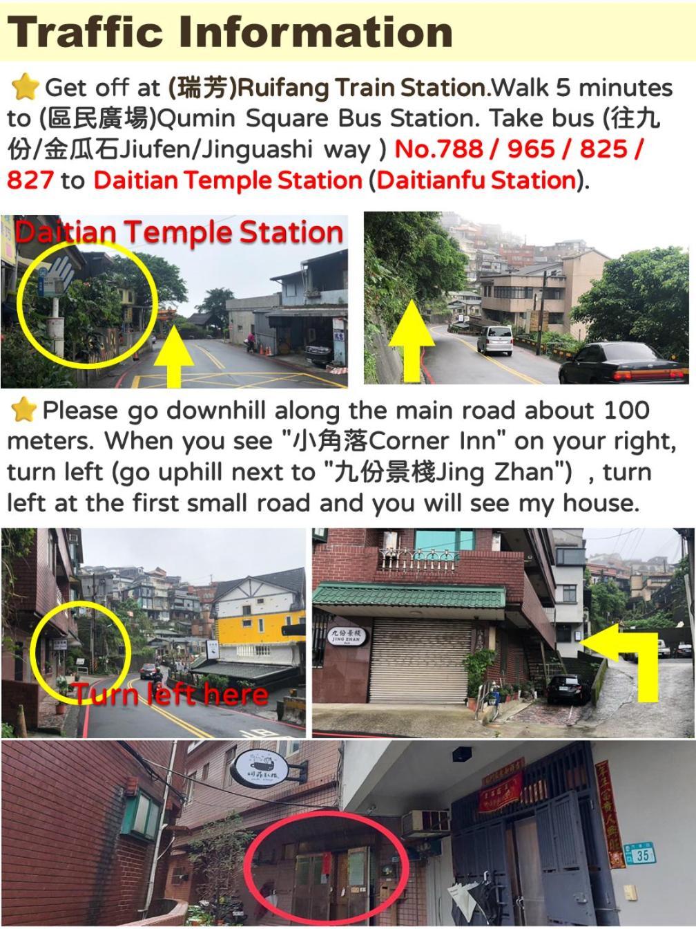 九份 珂菲私旅-知雨樓 附心意早餐 Jiufen Cafe Sleep B&B-Rain House 日夜間導覽 合法民宿 Zewnętrze zdjęcie