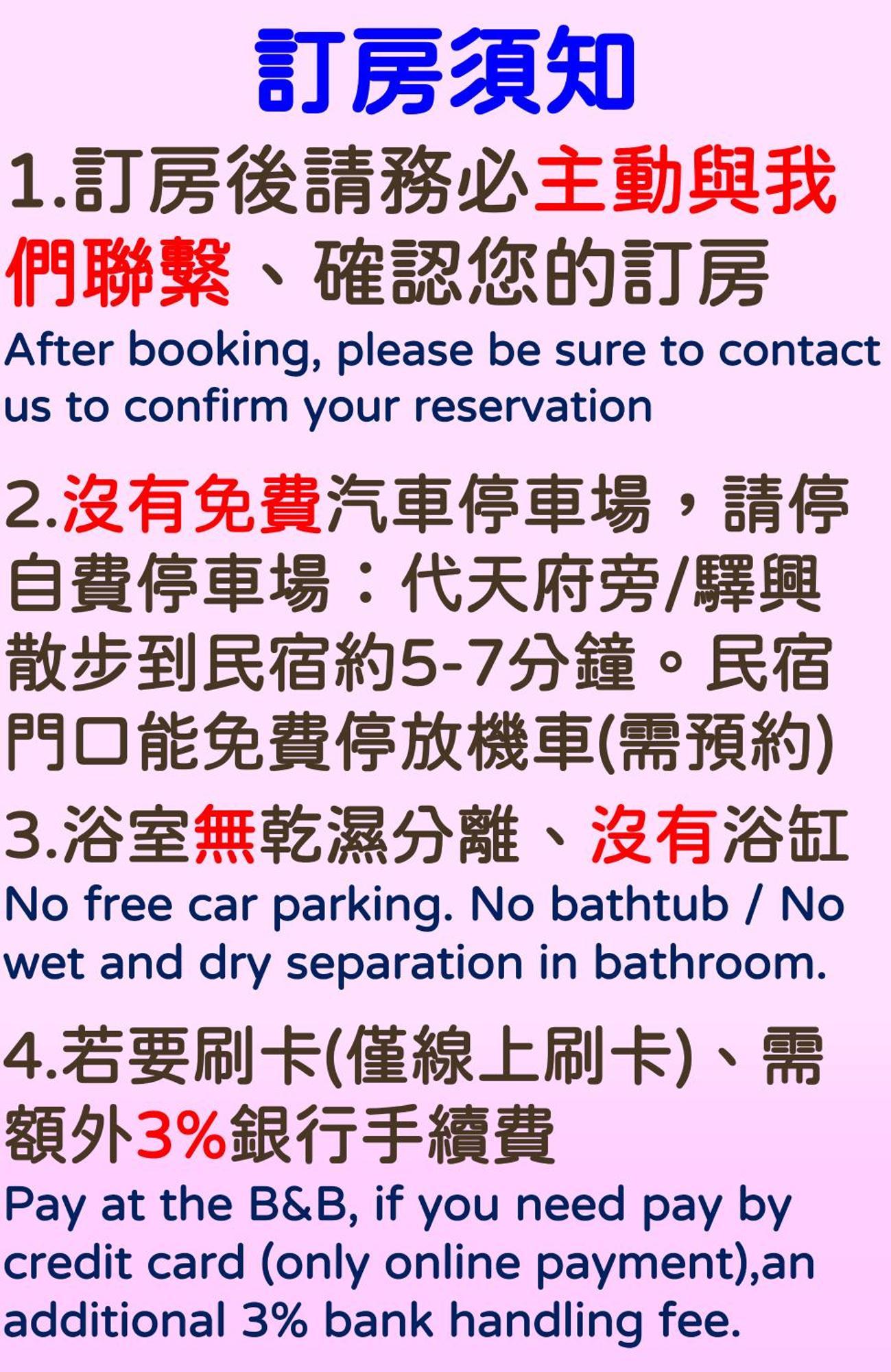九份 珂菲私旅-知雨樓 附心意早餐 Jiufen Cafe Sleep B&B-Rain House 日夜間導覽 合法民宿 Zewnętrze zdjęcie